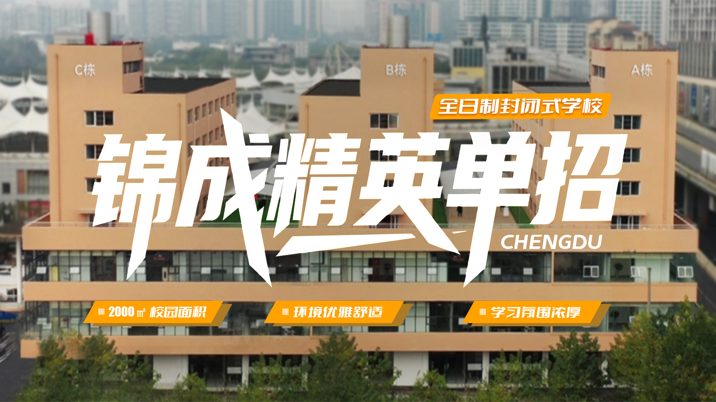 2025年准备报考公安部院校公安专业同学看过来