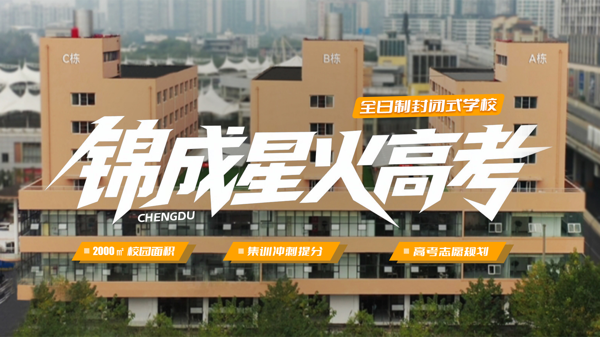 @高考生 2025年考生关注的100个志愿填报问题