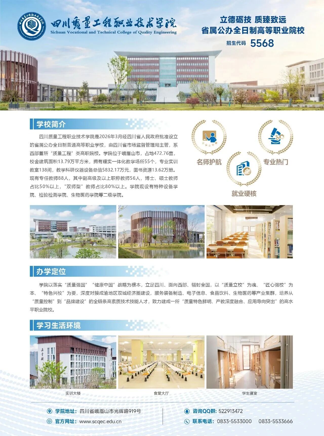 微信图片_2026-06-09_095540_233.jpg
