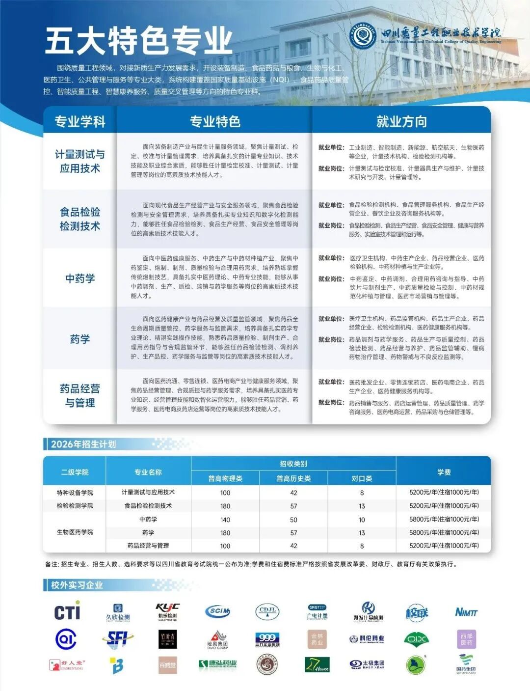 微信图片_2026-06-09_095547_014.jpg