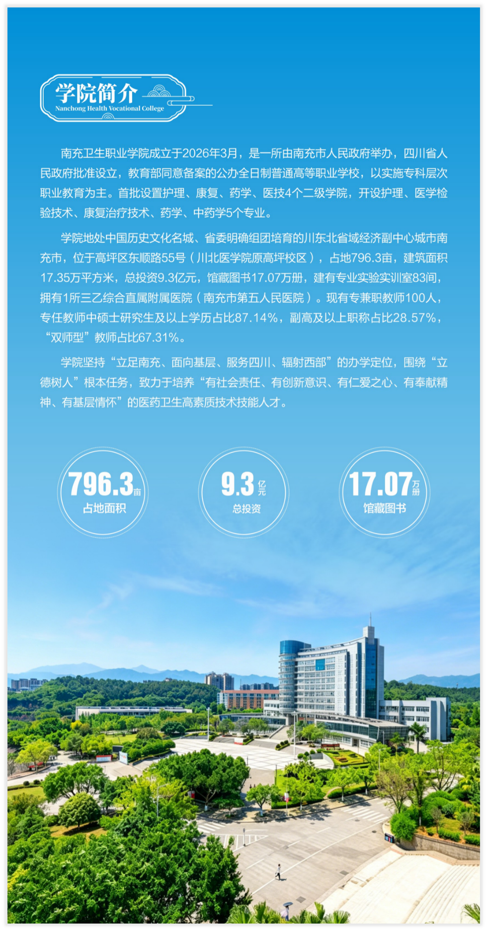 微信图片_2026-06-09_095639_535.png
