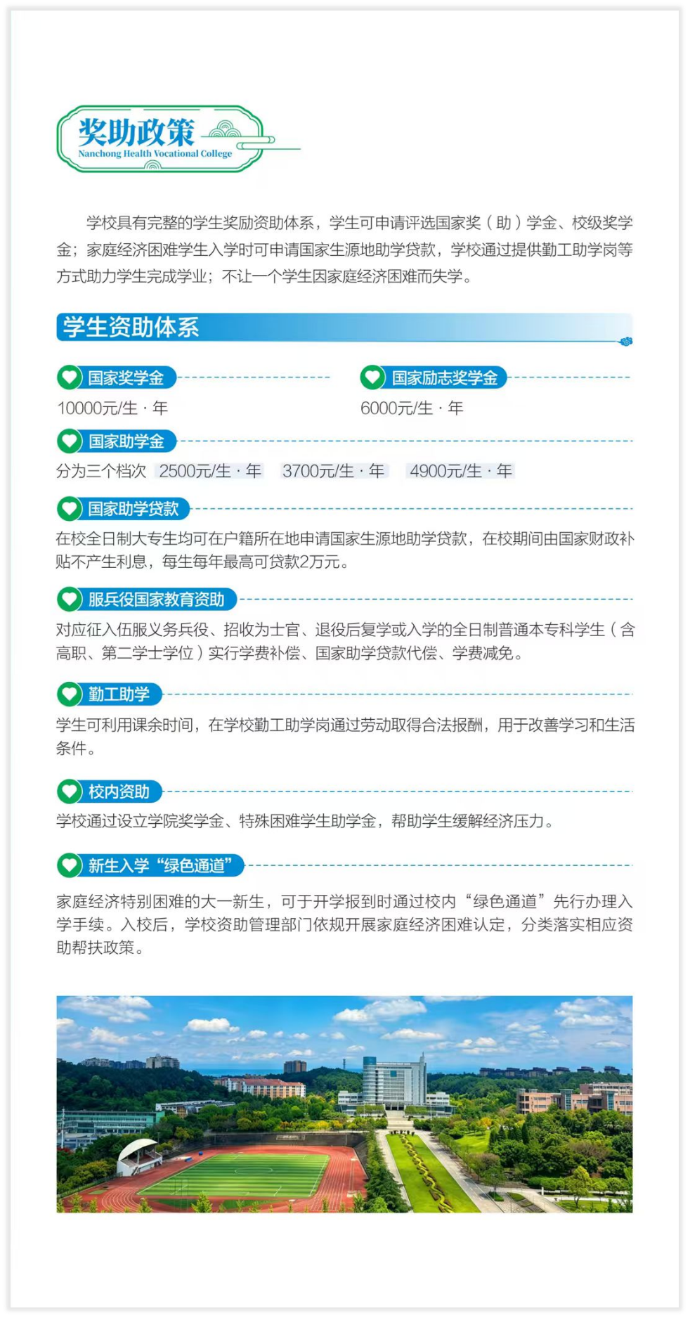 微信图片_2026-06-09_095708_436.png
