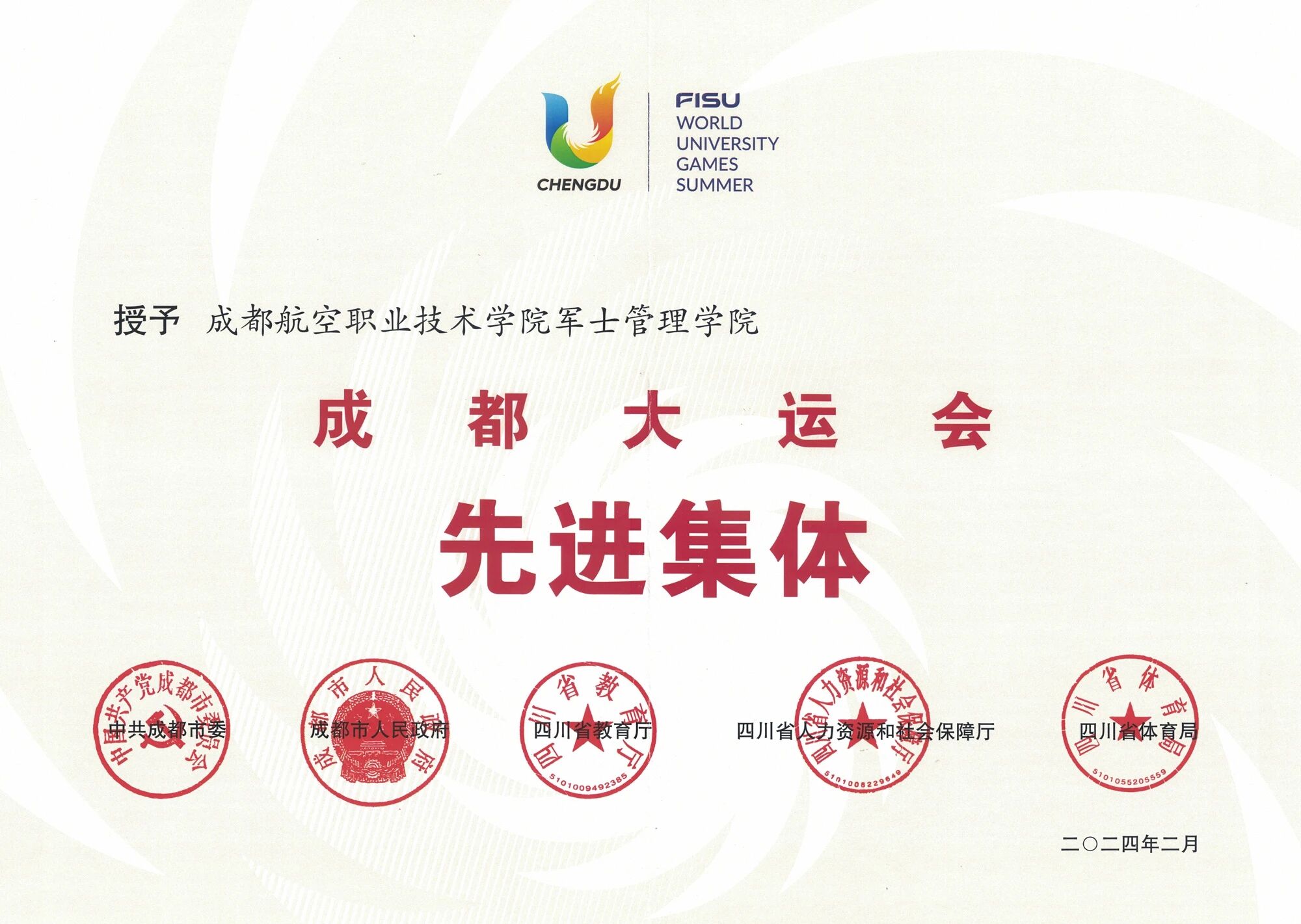 微信图片_2026-06-28_152234_682.jpg