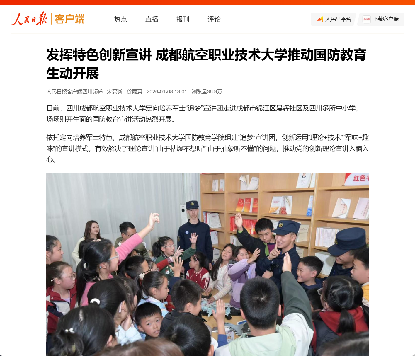 微信图片_2026-06-28_152239_511.png