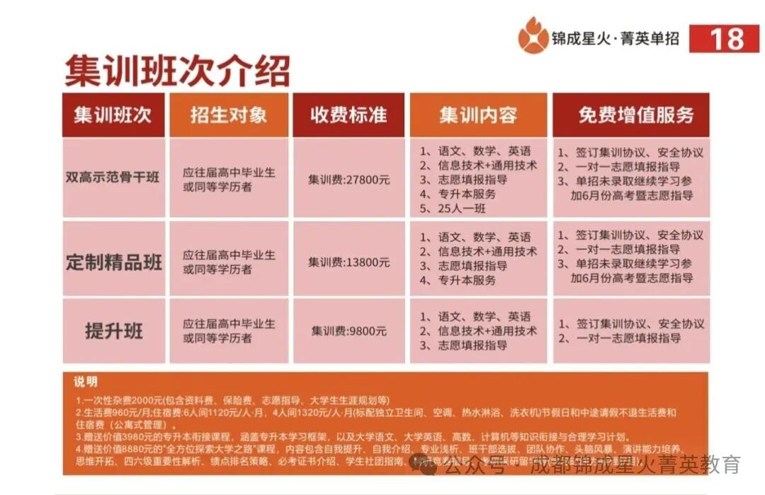 微信图片_2026-07-02_110504_685.jpg