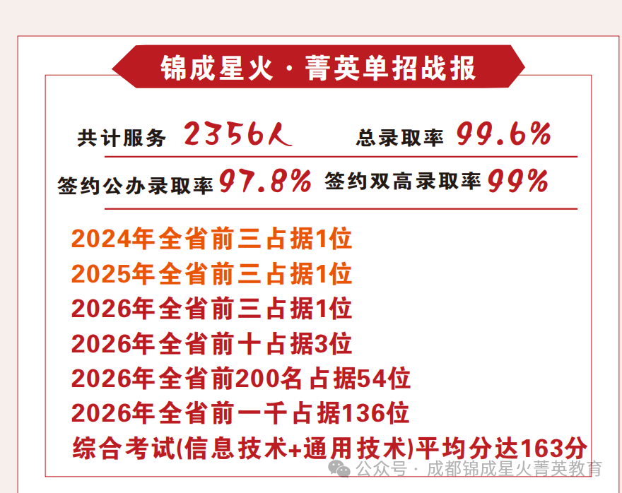 微信图片_2026-07-02_111839_365.png