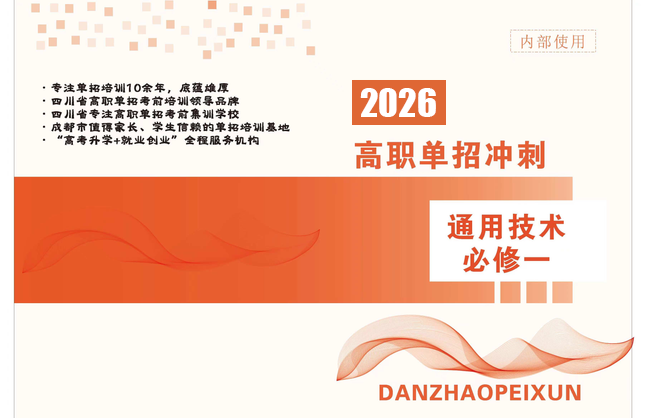应急救援